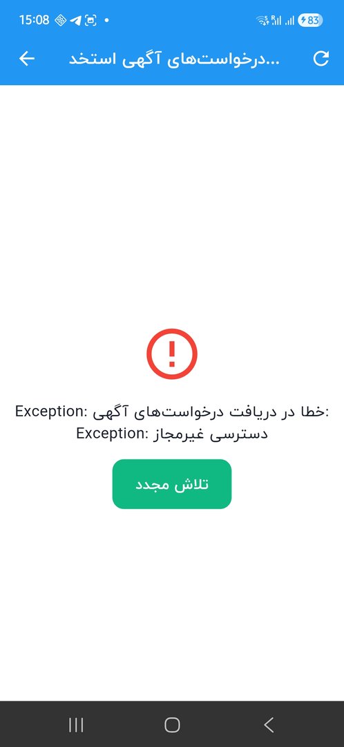 تیتیتی