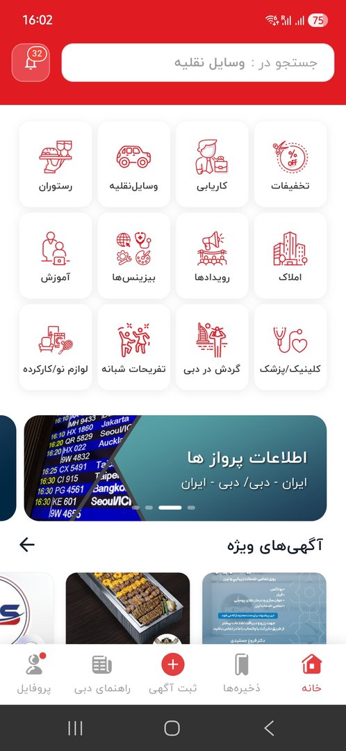 عللد