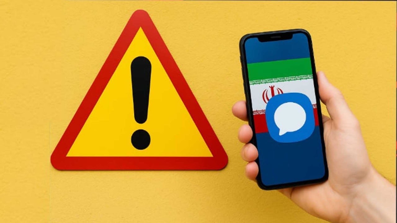 📞 برقراری تماس فوری با ایران(رایگان) – ویژه تجار و شرکتها