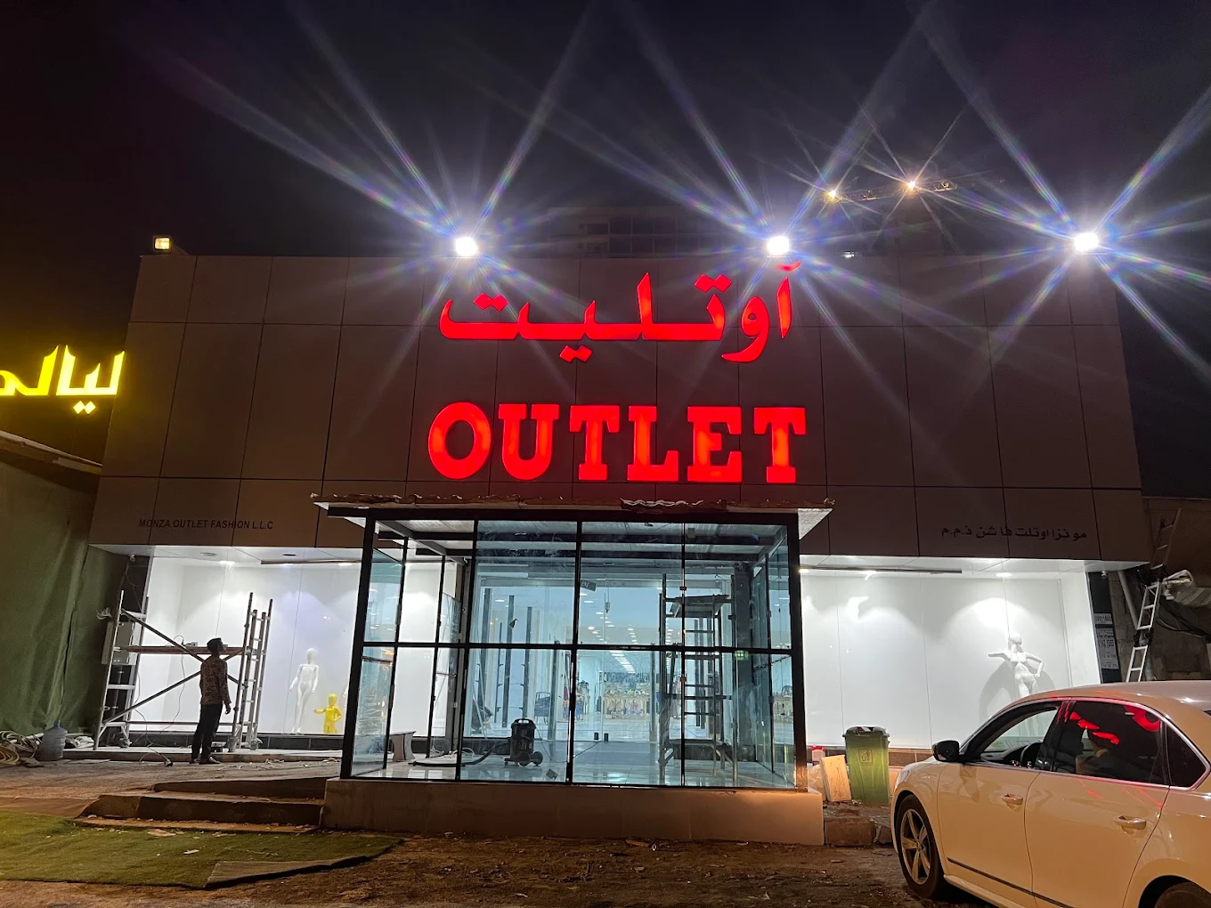 فروشگاه Shein Outlet