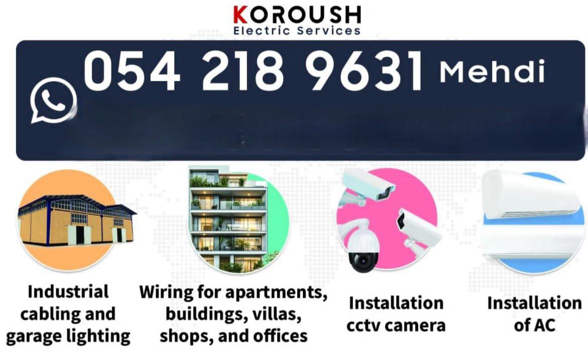 Koroush Electric Service - 2