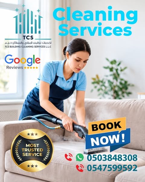 شرکت خدمات نظافت منزل و محل کار در القرهود دبی | TCS Cleaning Services