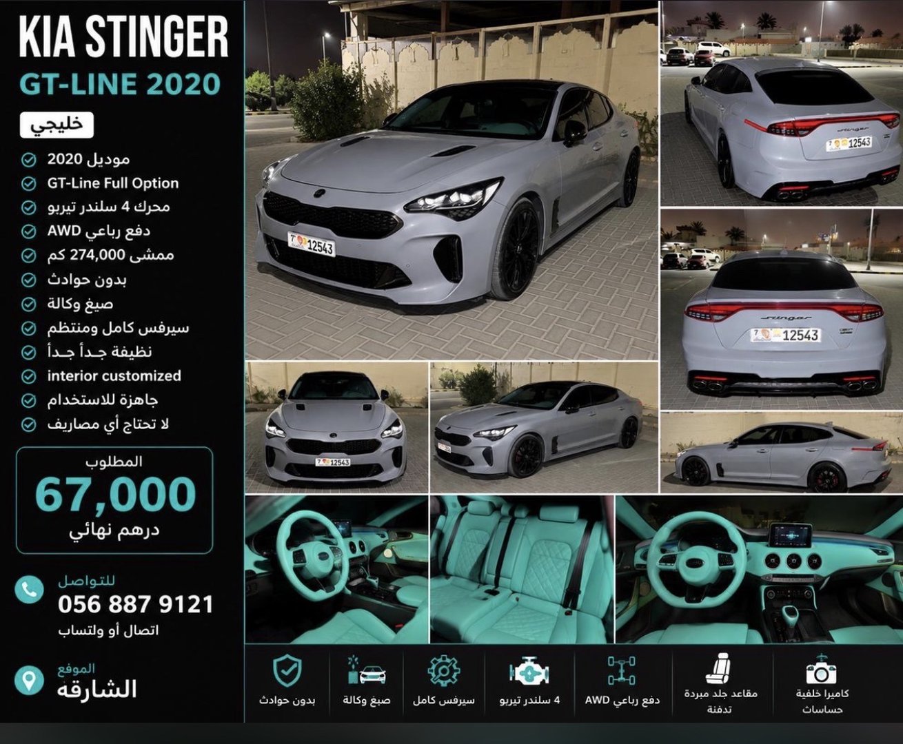 فروش سه عدد ماشين خليجي
