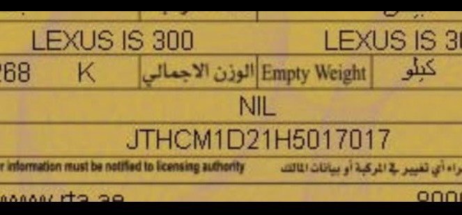 لكسوس is 300 مدل 2017