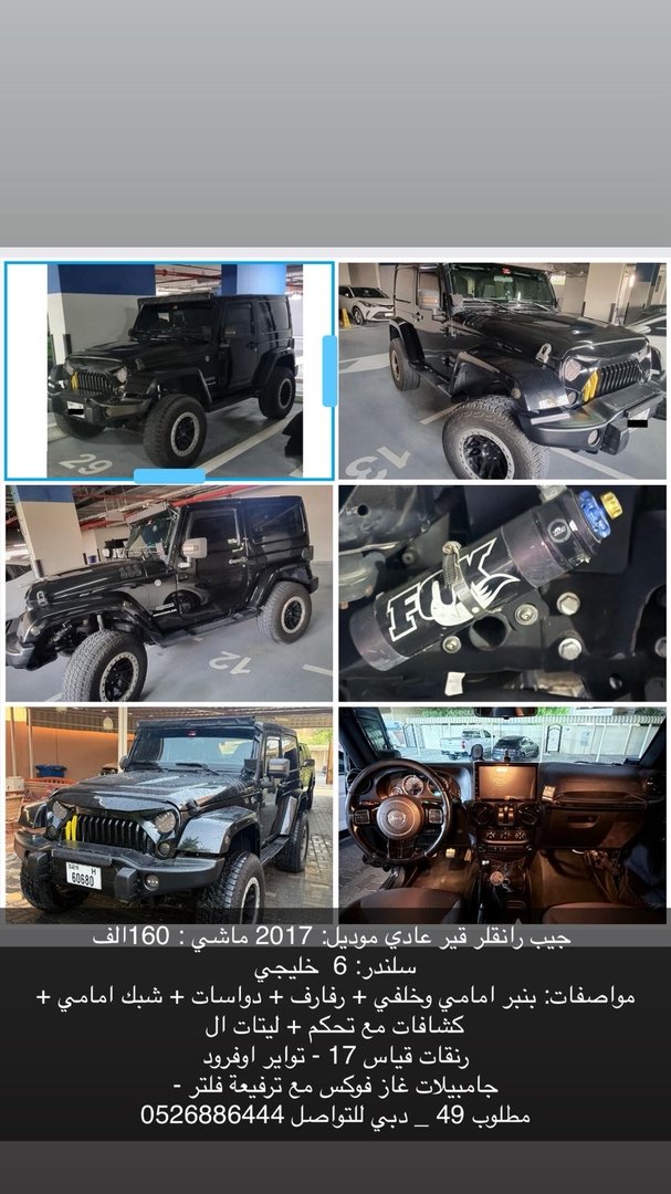 جیپ Jeep wrangler — 10