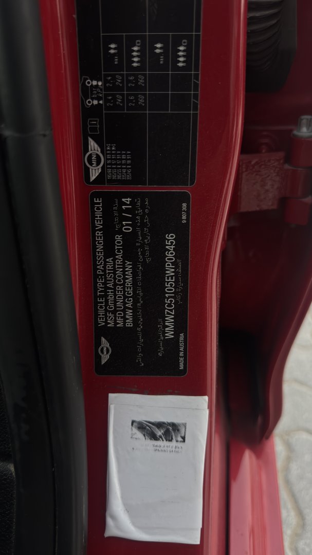 Mini Cooper S 2014 GCC — 7