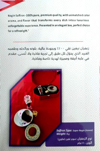 شرکت Royal Mumtaz for nuts trading co l.l.c