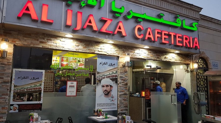 شاورما الایجازه بدون نیاز به پیاده شدن از ماشین