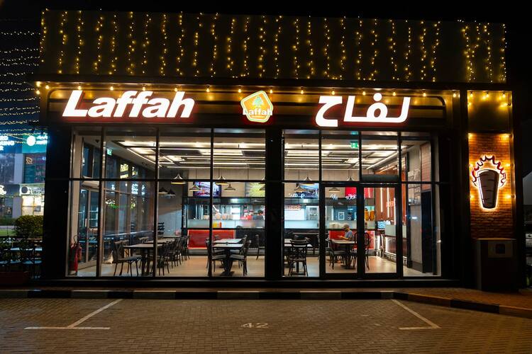 لفاح پادشاه شاورما، یک طعم به یاد ماندنی