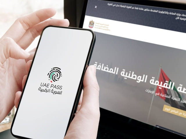 امارات سیستم بررسی اعتبار مستاجران را فعال کرد