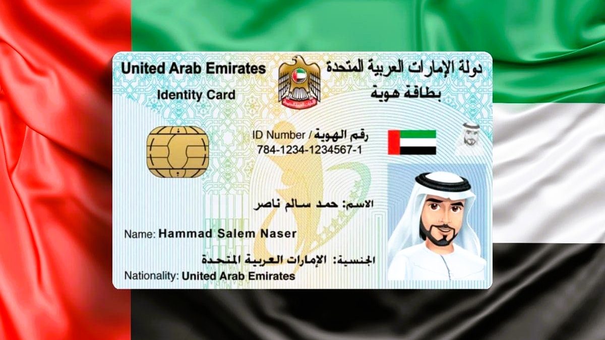 با امارات آیدی می توانید پول بگیرید، بنزین بزنید و تخفیف بگیرید