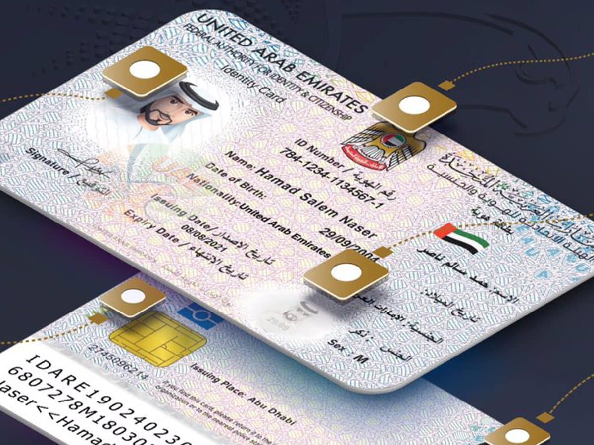 5 مرحله بسیار ساده برای تمدید Emirates ID
