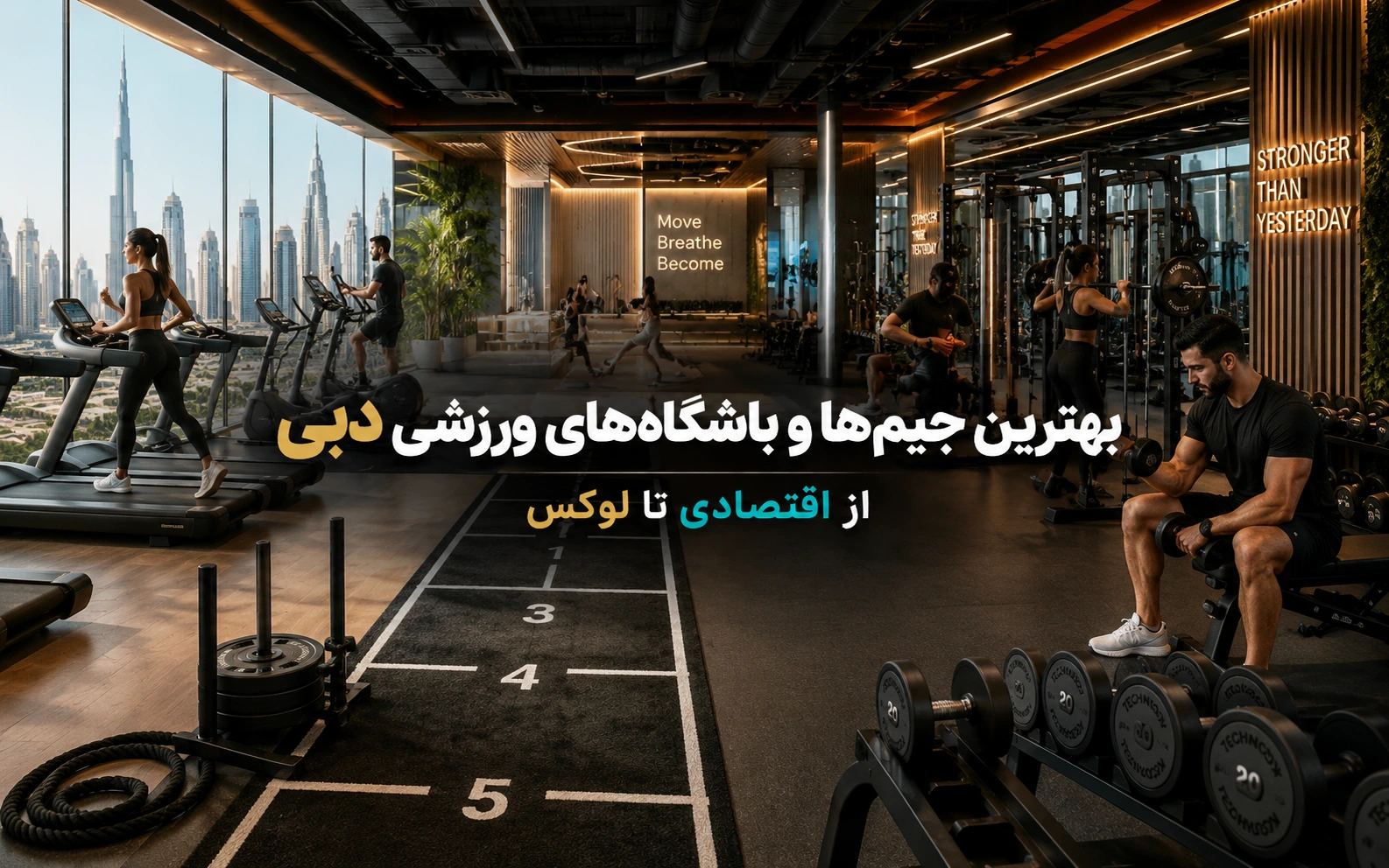 The Best Gyms and Sports Clubs in Dubai in 2026; From Budget and 24-Hour to Luxury and Women-Only