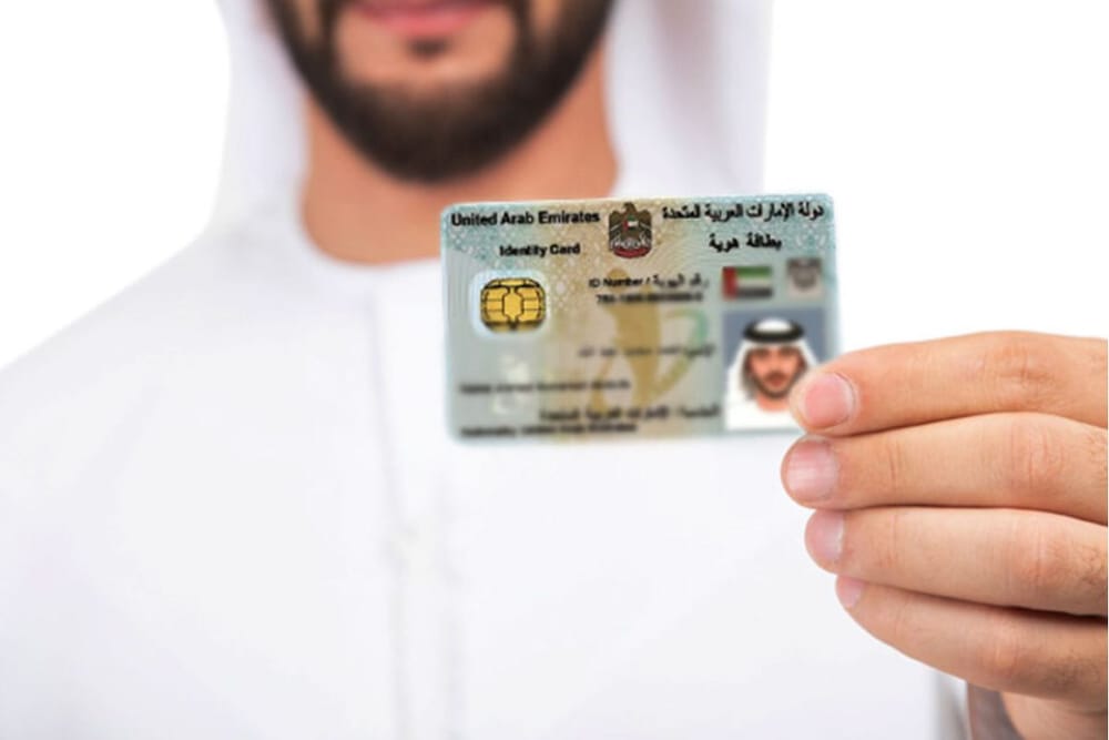 امارات آیدی چیست و چرا مهم‌ترین مدرک شناسایی در امارات است؟